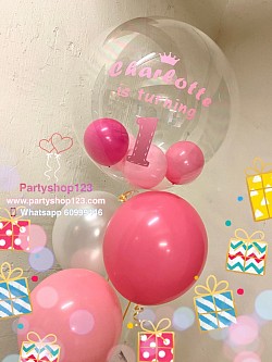 customise 1 years old balloon
